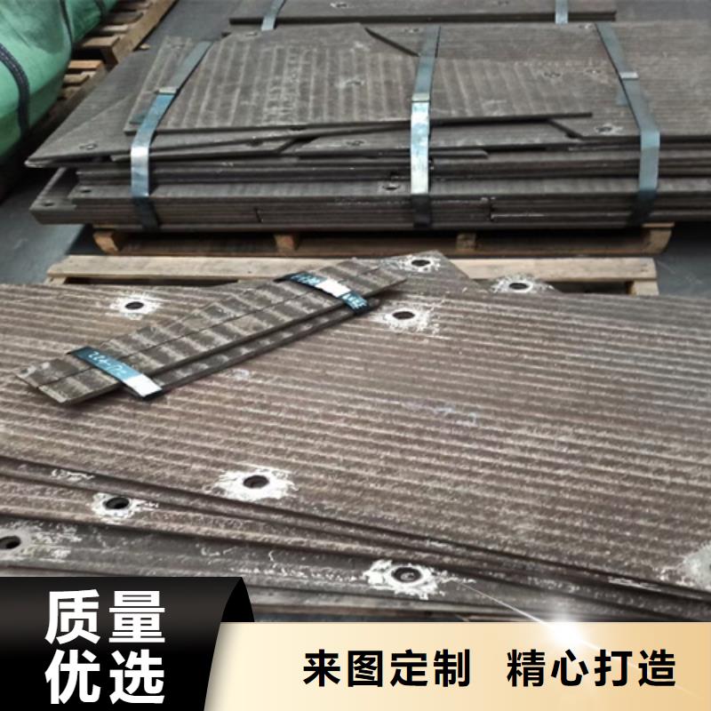 4+4堆焊耐磨板生产厂家