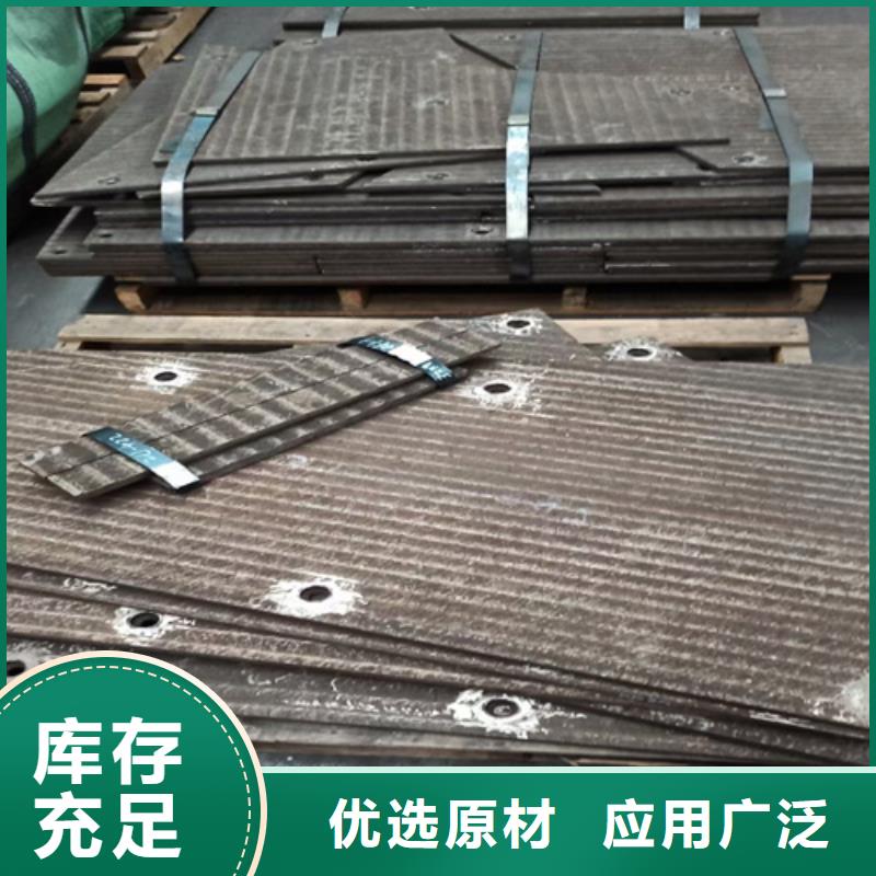 堆焊复合钢板厂家10+4堆焊耐磨钢板价格多少