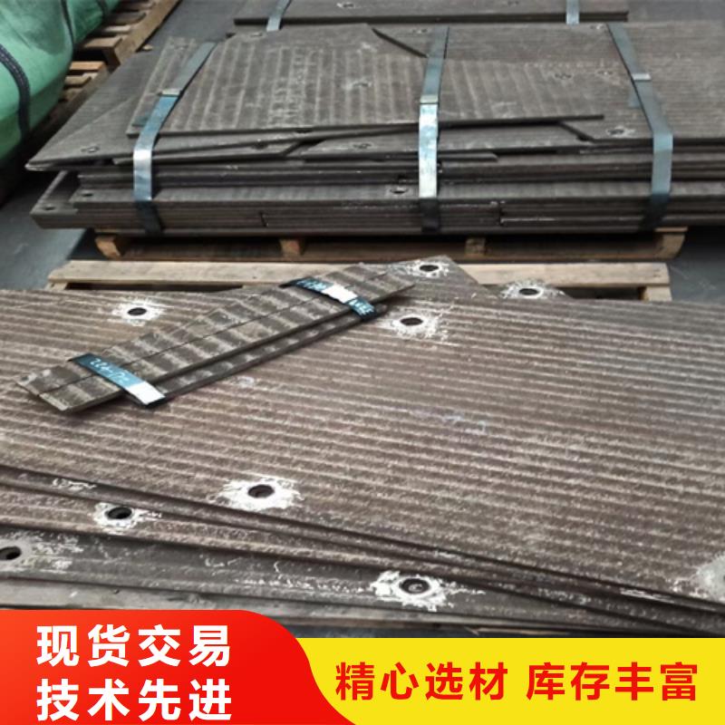 复合耐磨钢板严选好货