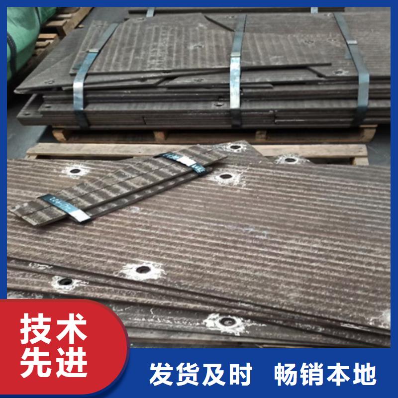 复合耐磨钢板耐磨钢板多种场景适用
