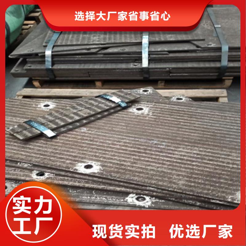 UP堆焊耐磨钢板工厂