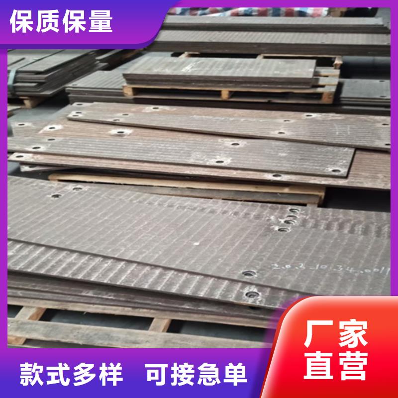 双金属复合耐磨钢板价格多少