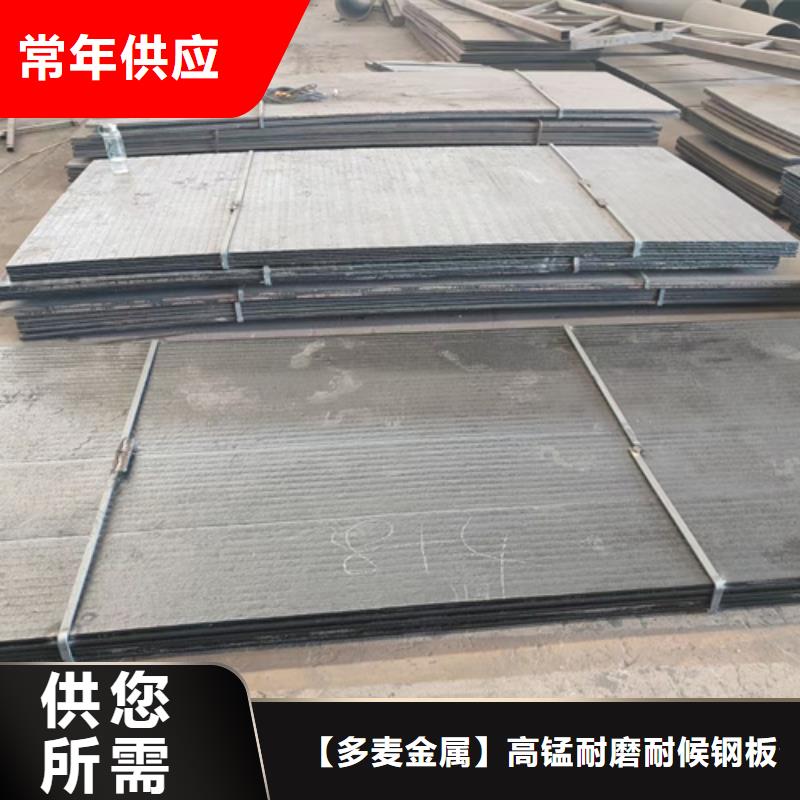 【复合耐磨钢板锈蚀钢板一手货源源头厂家】