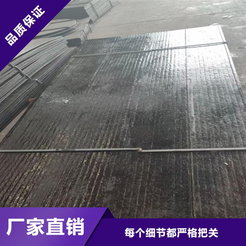 堆焊耐磨钢板哪里卖