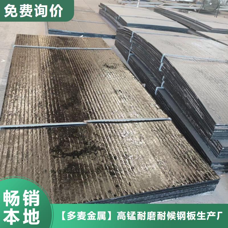 复合耐磨钢板耐磨钢板多种场景适用