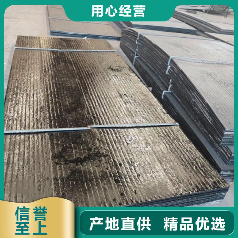 UP堆焊耐磨钢板生产厂家