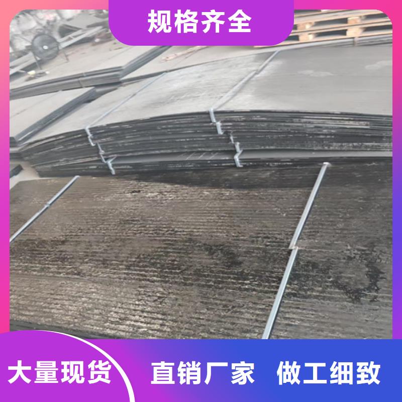 复合耐磨钢板【Q460C钢板】质检合格出厂
