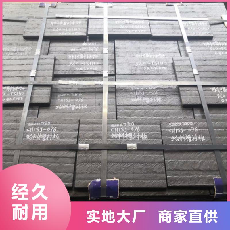 复合耐磨钢板Mn13耐磨板质量安心