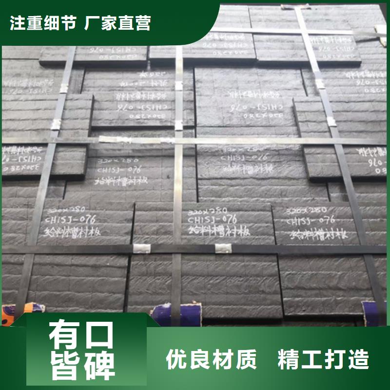复合耐磨钢板耐磨钢板多种场景适用