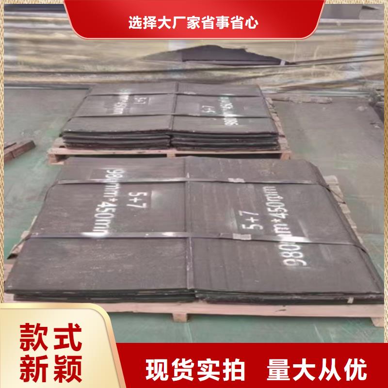 复合耐磨钢板严选好货
