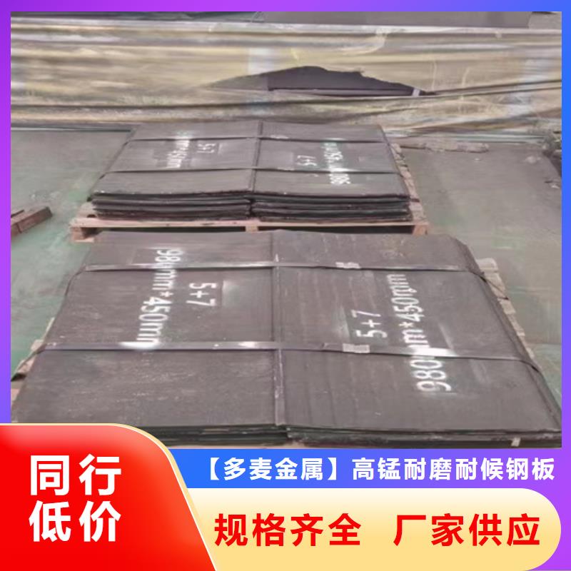 复合耐磨钢板来图来样定制