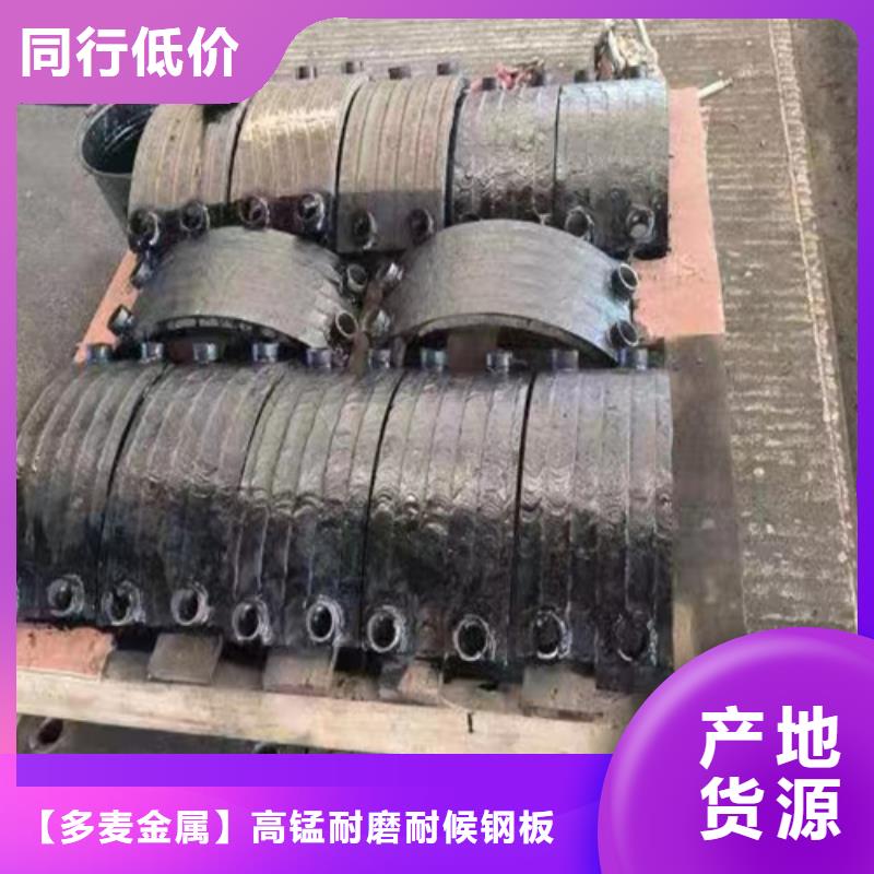 高铬合金复合耐磨钢板工厂