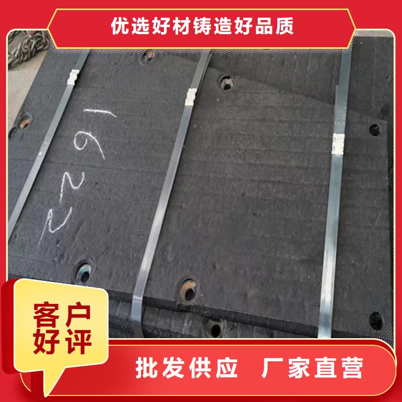 堆焊耐磨钢板生产厂家