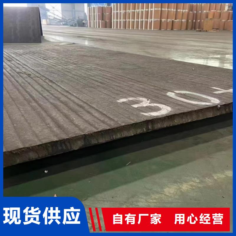 14+8复合耐磨板厂家定制加工