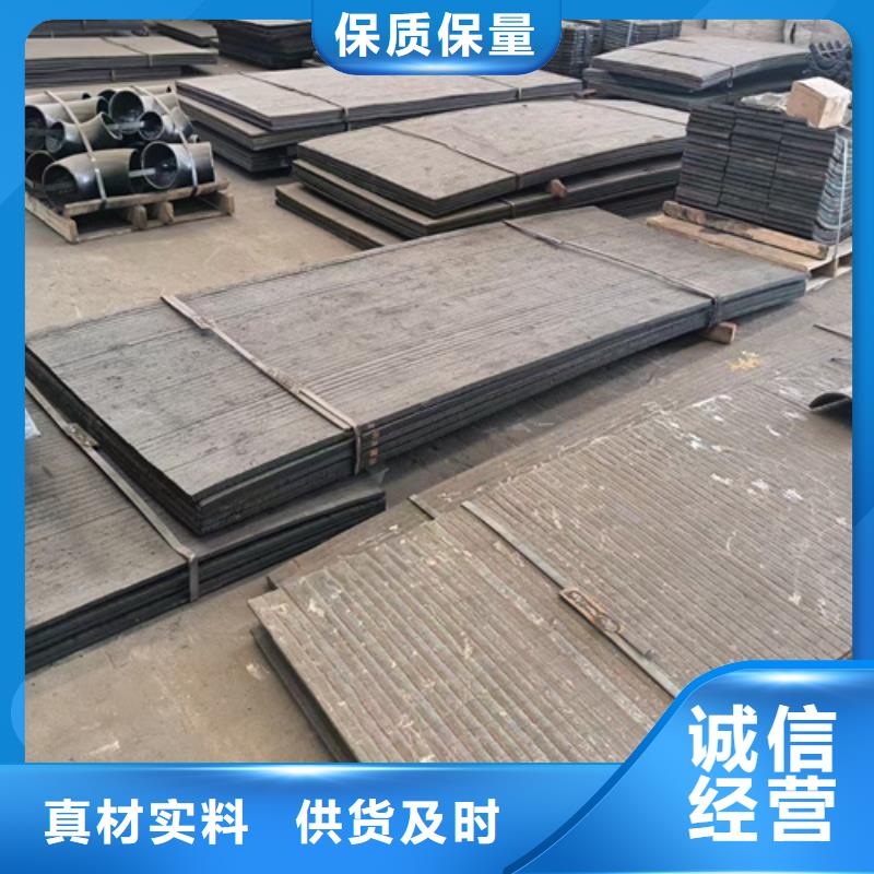 【复合耐磨钢板12cr1mov合金钢板品质有保障】
