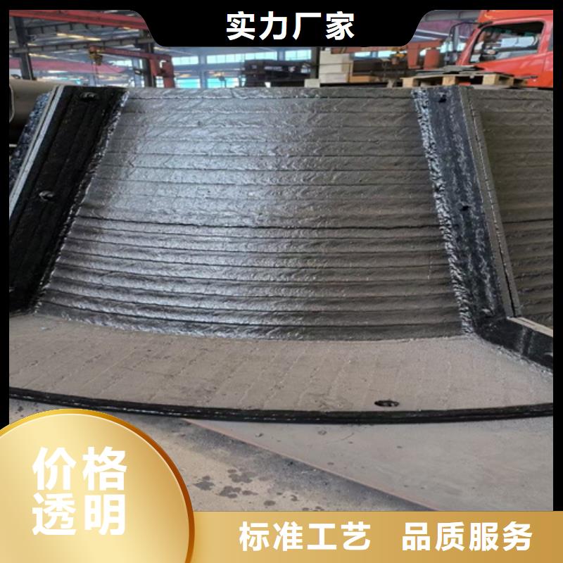 现货8+4堆焊耐磨板-【多麦金属】-来图定制