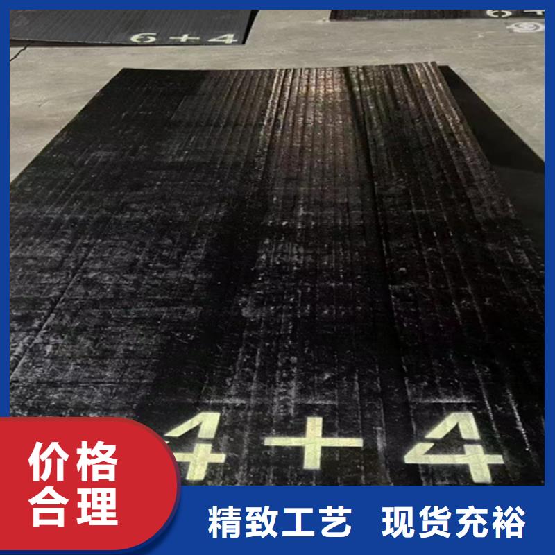 复合耐磨钢板【Q460C钢板】质检合格出厂