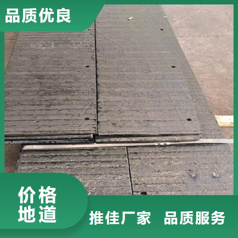 复合耐磨钢板耐磨钢板专业的生产厂家
