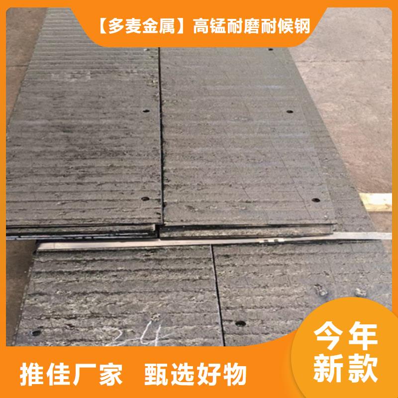 双金属复合耐磨钢板价格多少