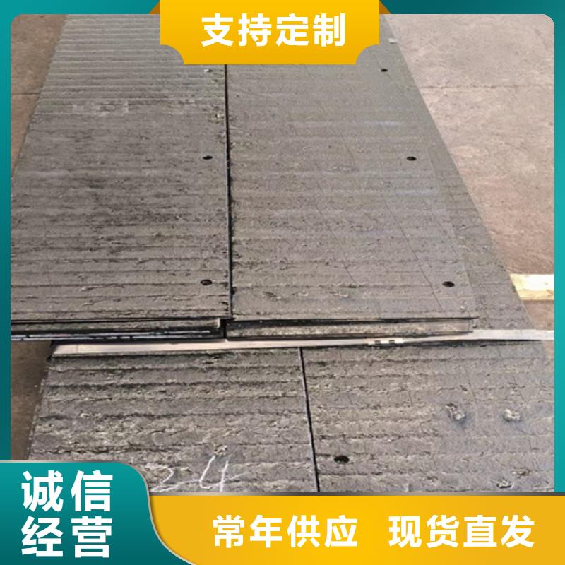 UP堆焊耐磨钢板生产厂家