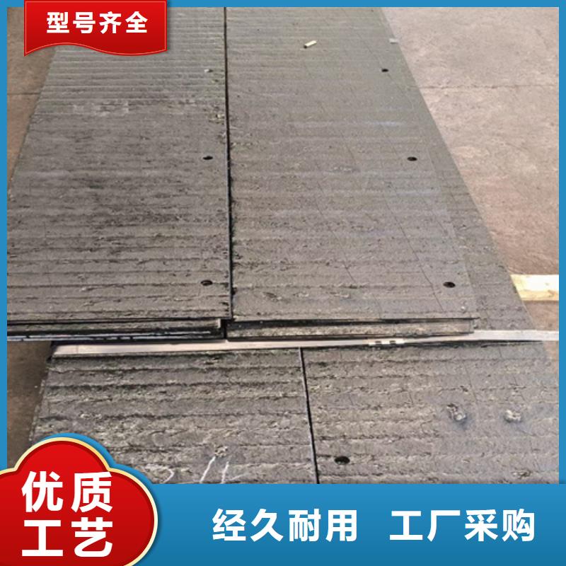 现货8+4堆焊耐磨板-【多麦金属】-来图定制