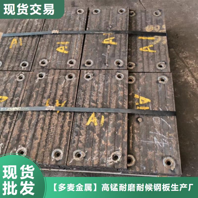 【复合耐磨钢板】NM450耐磨板源厂直销