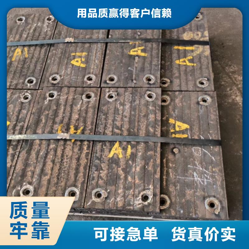 8+4复合耐磨板生产厂家