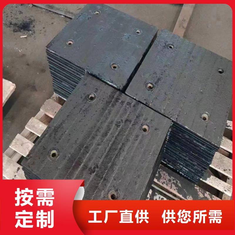 《韶关》 多麦复合耐磨钢板厂家、6+4复合耐磨板价格_供应中心