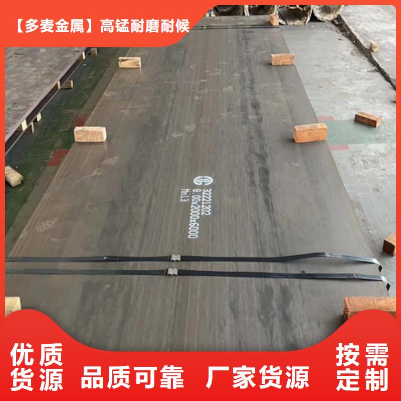 高锰钢板锈钢板一致好评产品