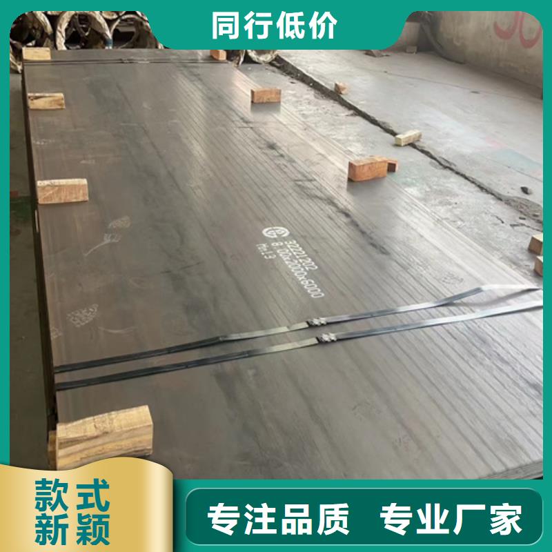 高锰钢板锈蚀钢板支持定制批发
