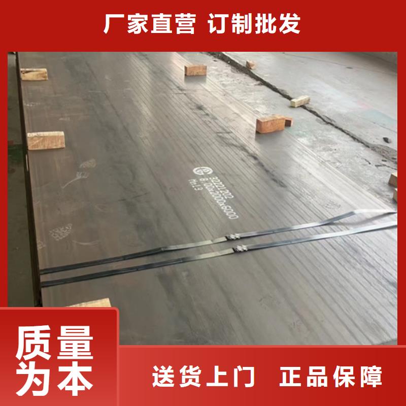 高锰钢板锰13板现货销售