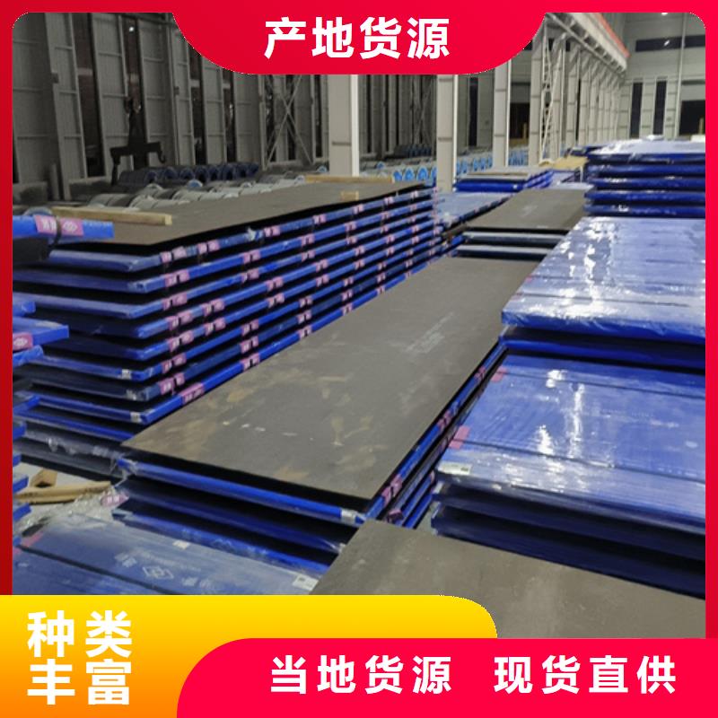 高锰钢板锈钢板一致好评产品