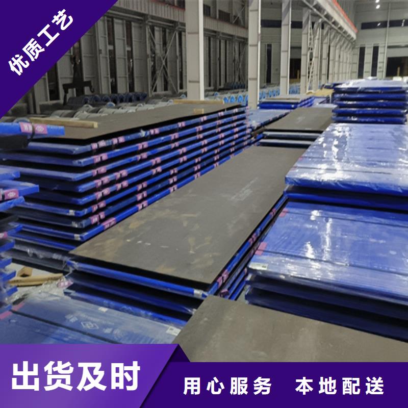 高锰钢板耐磨钢板专注细节使用放心