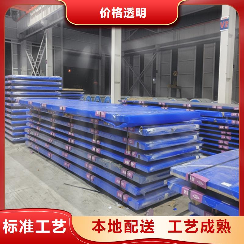 十三锰钢板10个厚现货切割