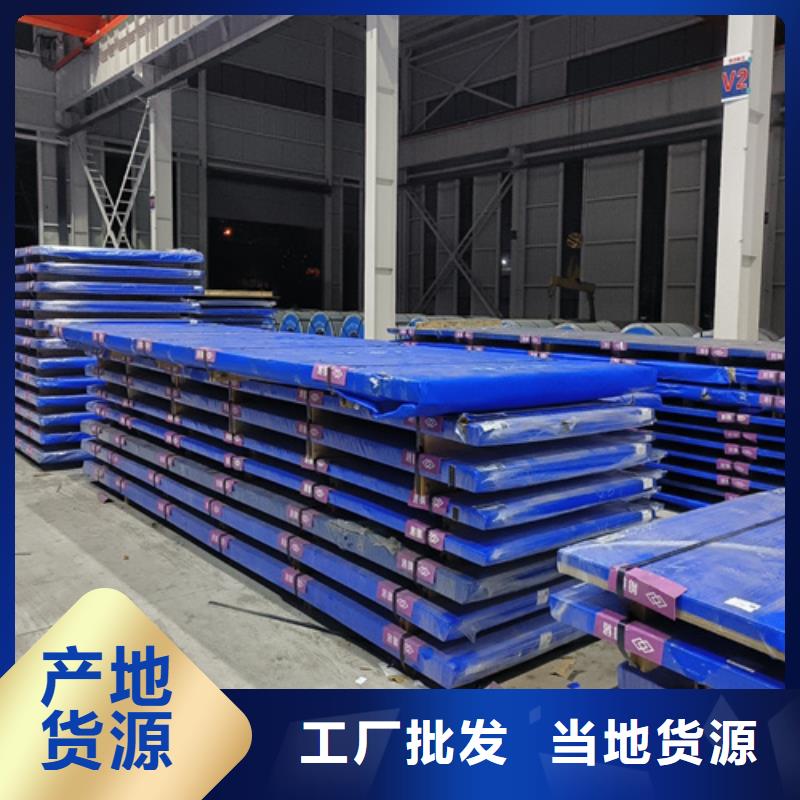 高锰钢板锈钢板一致好评产品