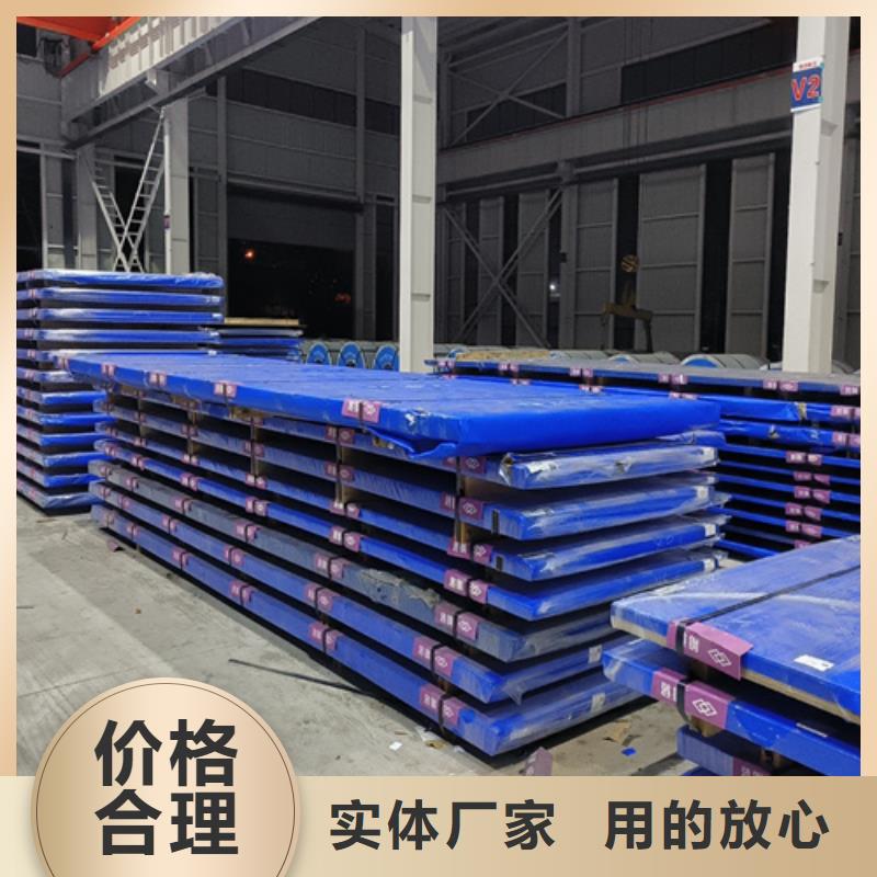 20mn23alv无磁钢价格多少