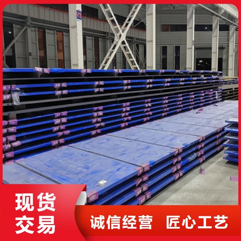 锰十三钢板经销商