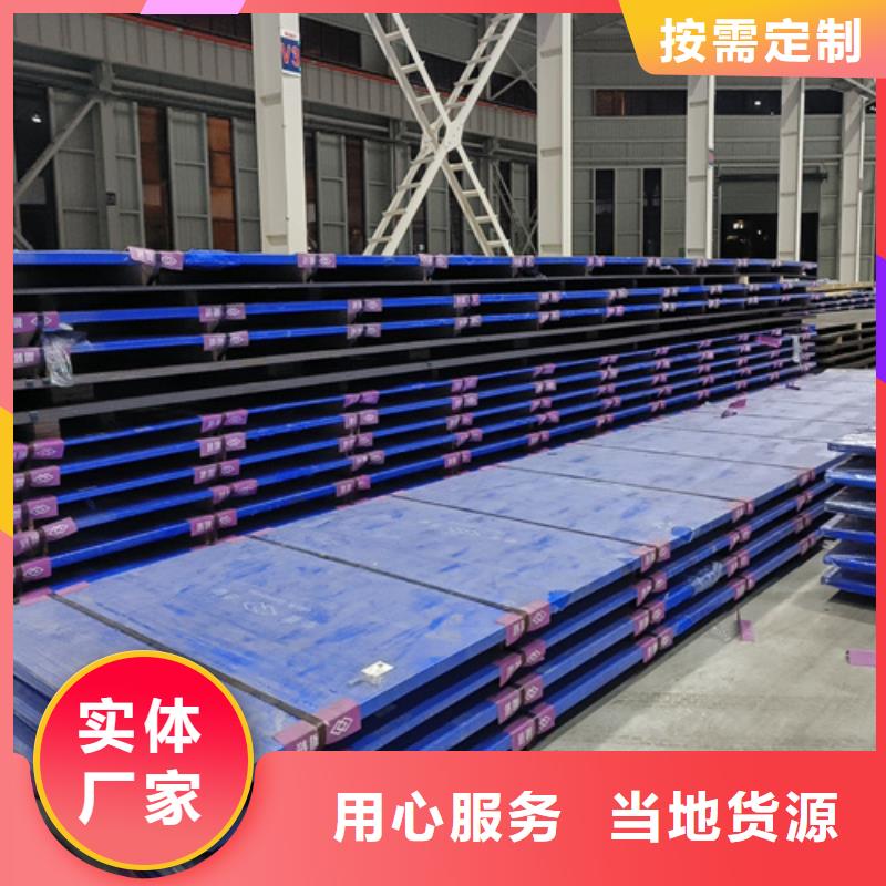20mn23alv无磁钢板现货经销商