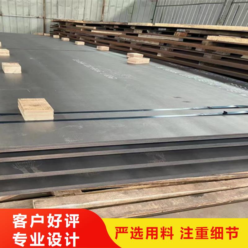 锰13钢板现货供应商