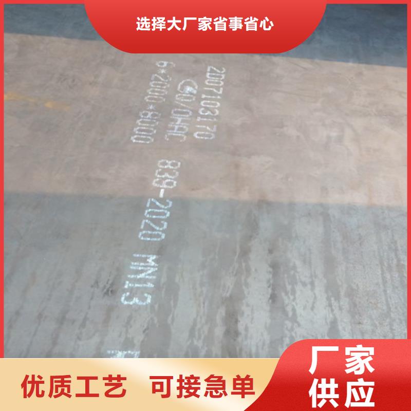 高锰钢板Q235NH耐候钢板产品细节
