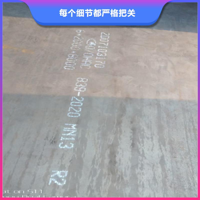 锰13耐磨板多少钱一吨