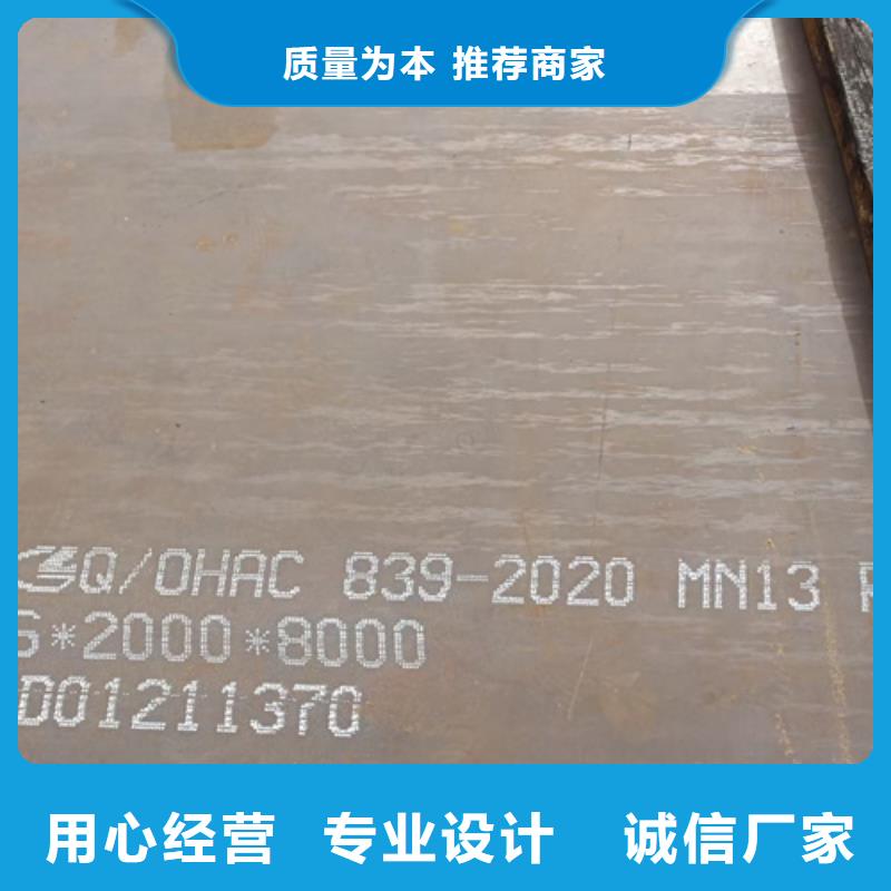 20mn23alv无磁钢板多少钱一吨