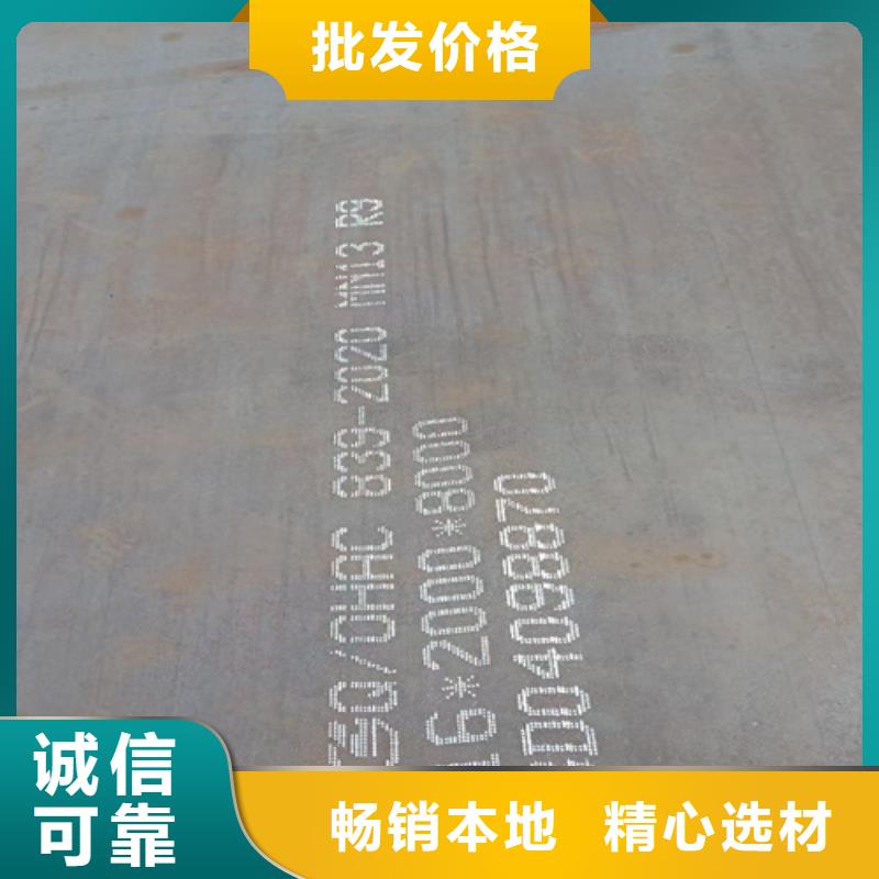 20mn23alv无磁钢价格多少