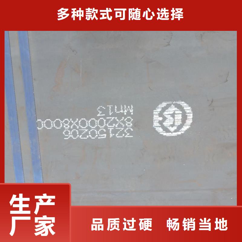 耐磨锰13钢板现货批发