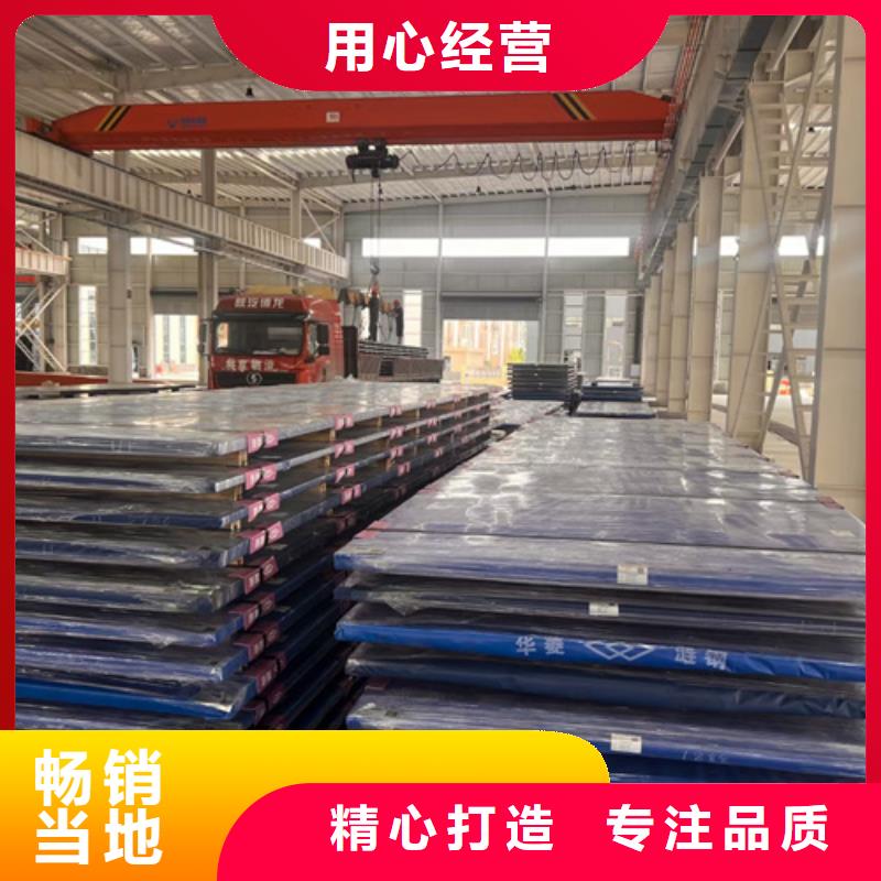 Mn13高锰钢板附近哪里卖