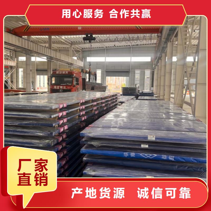 锰13钢板下料加工