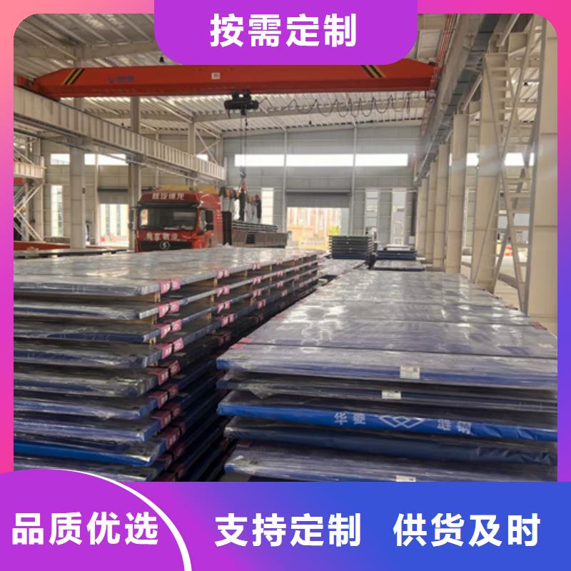 耐磨锰13钢板现货批发