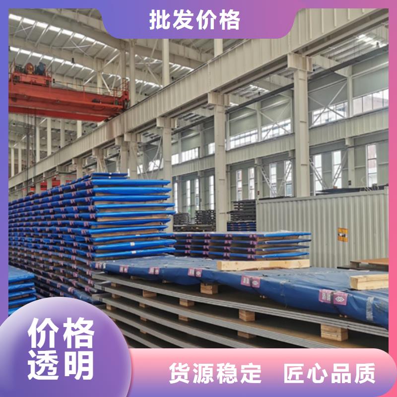 20mn23alv无磁钢供应商
