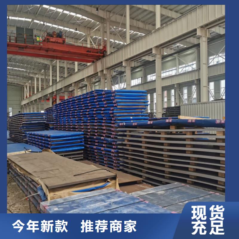 耐磨锰13钢板切割加工