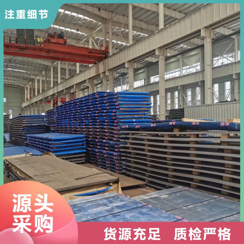 高锰钢板Q235NH耐候钢板产品细节